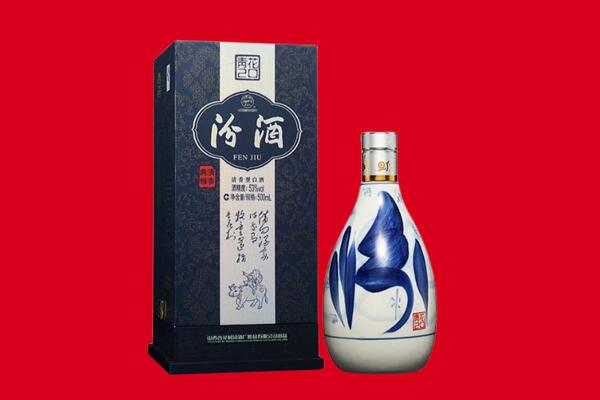 周口市鹿邑回收汾酒.jpg